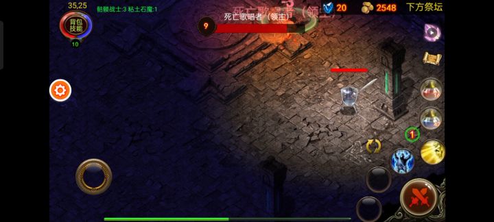 死灵很轻松啊~截图