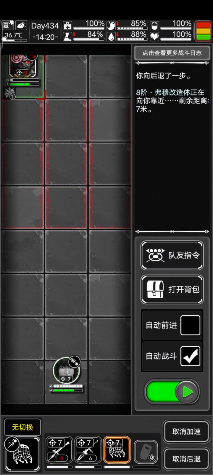 这打的有点麻烦截图