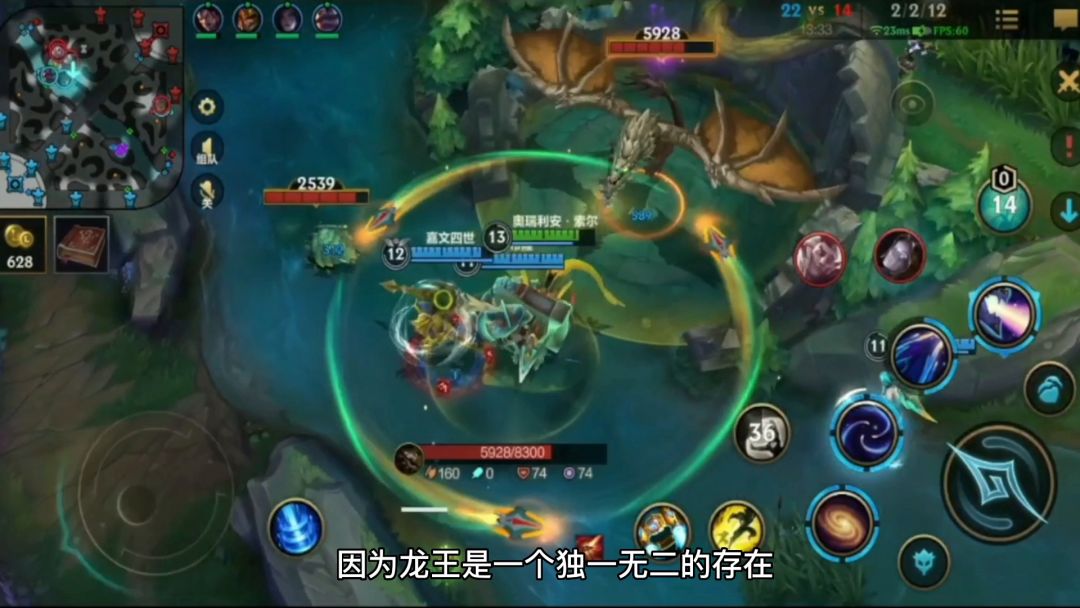 龙王重做技能预览谜团重出江湖#taptap游戏全明星大赏#截图