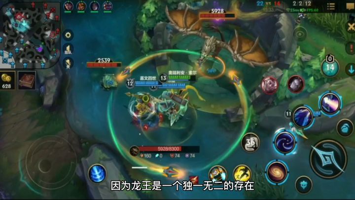 龙王重做技能预览谜团重出江湖#taptap游戏全明星大赏#截图