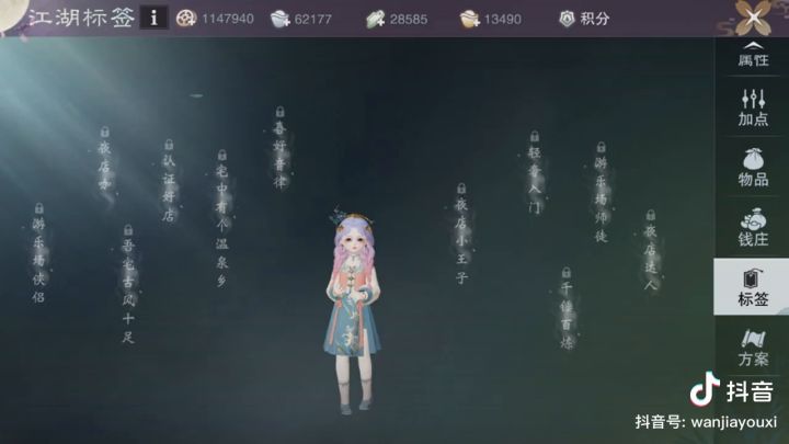 寒了官服玩家的心截图