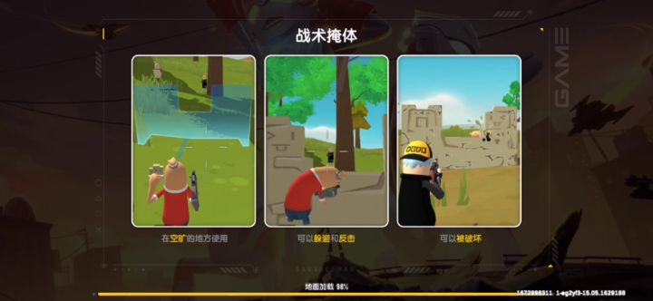 看我操作截图