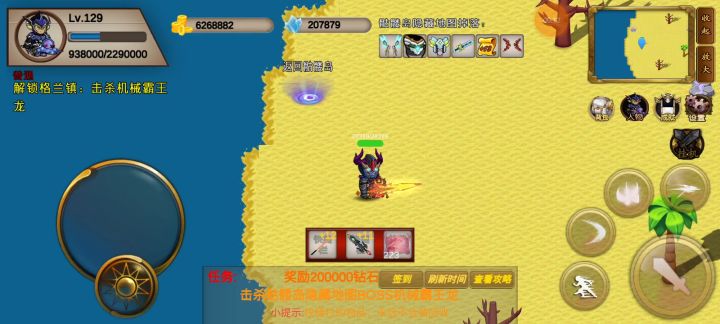 机械霸王龙 贫民怎么打截图