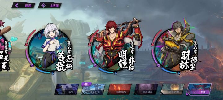 分享一下14w刘如何打“地狱H8-5”,以及真正对14w左右刘玩家非常之难的那个地狱关卡“H7-4”“H8-3”!!!截图
