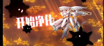 七星Leo——Leo·INF·苍穹 测评