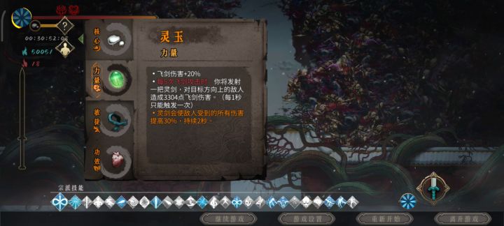 还是无量射的爽🌝截图
