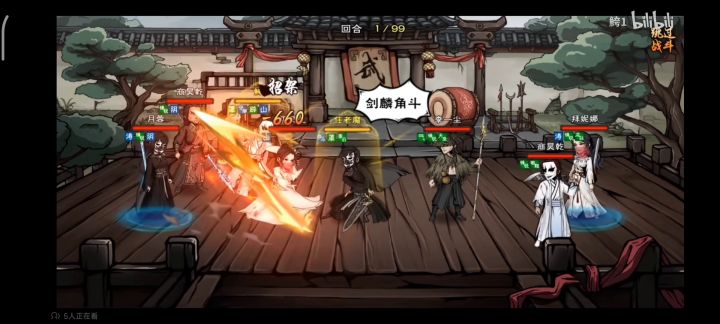 荡魔枪＆幻影剑（鮬佬武道实测）截图