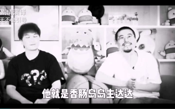 香肠派对动画截图