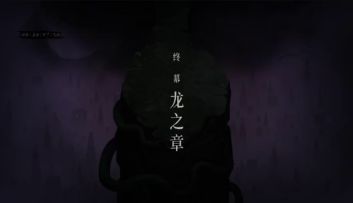 雷1，白灰难度，超高伤害。