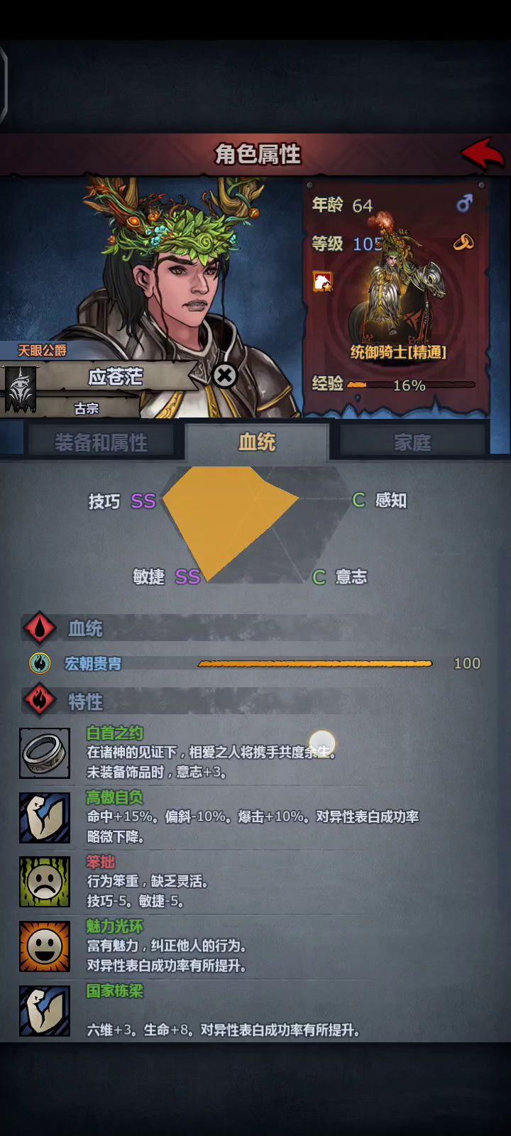 低配全自动反击屠统过泰勒斯截图