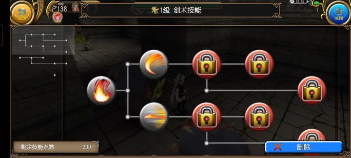 维护完惨遭洗点截图