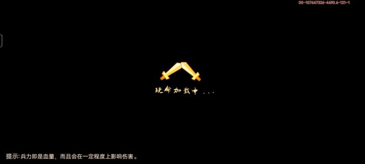 这几个能分开打,真6截图