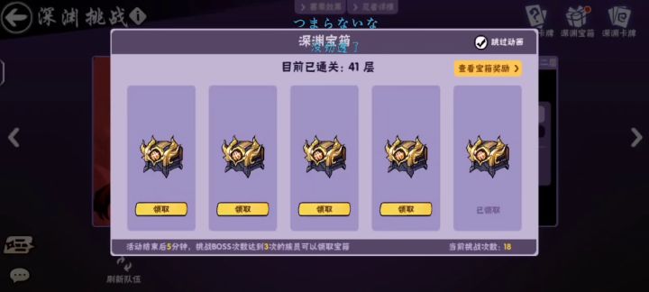 二服家族春离月纳新了!!!(活跃的说)截图