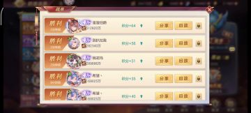 一回合50下终极版（35亿vs51亿）