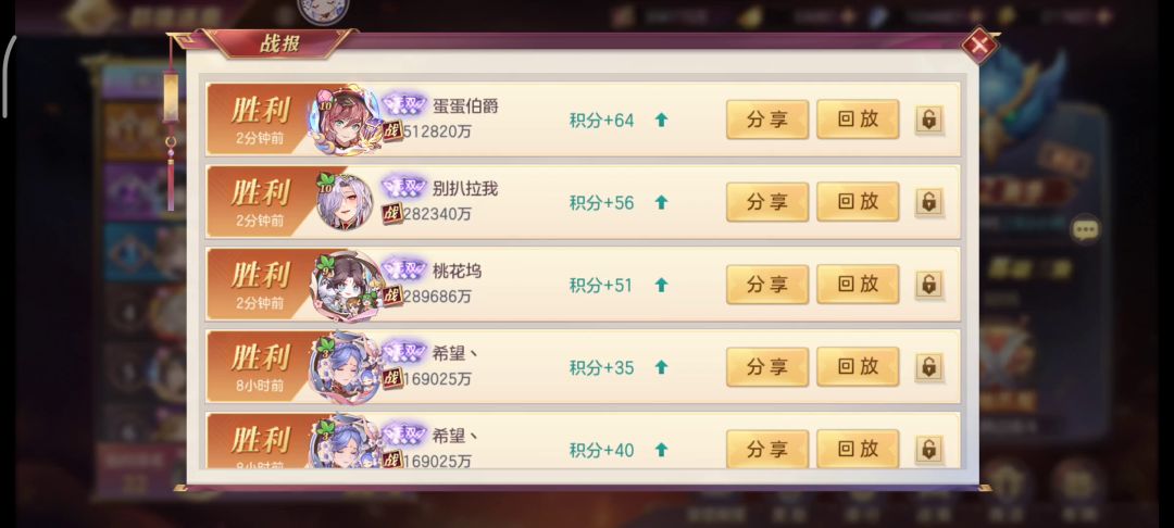 一回合50下终极版（35亿vs51亿）截图