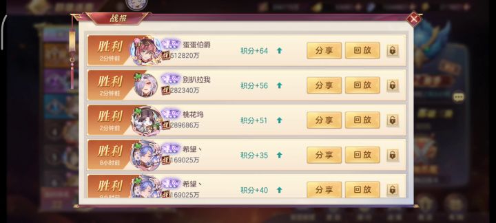 一回合50下终极版(35亿vs51亿)截图