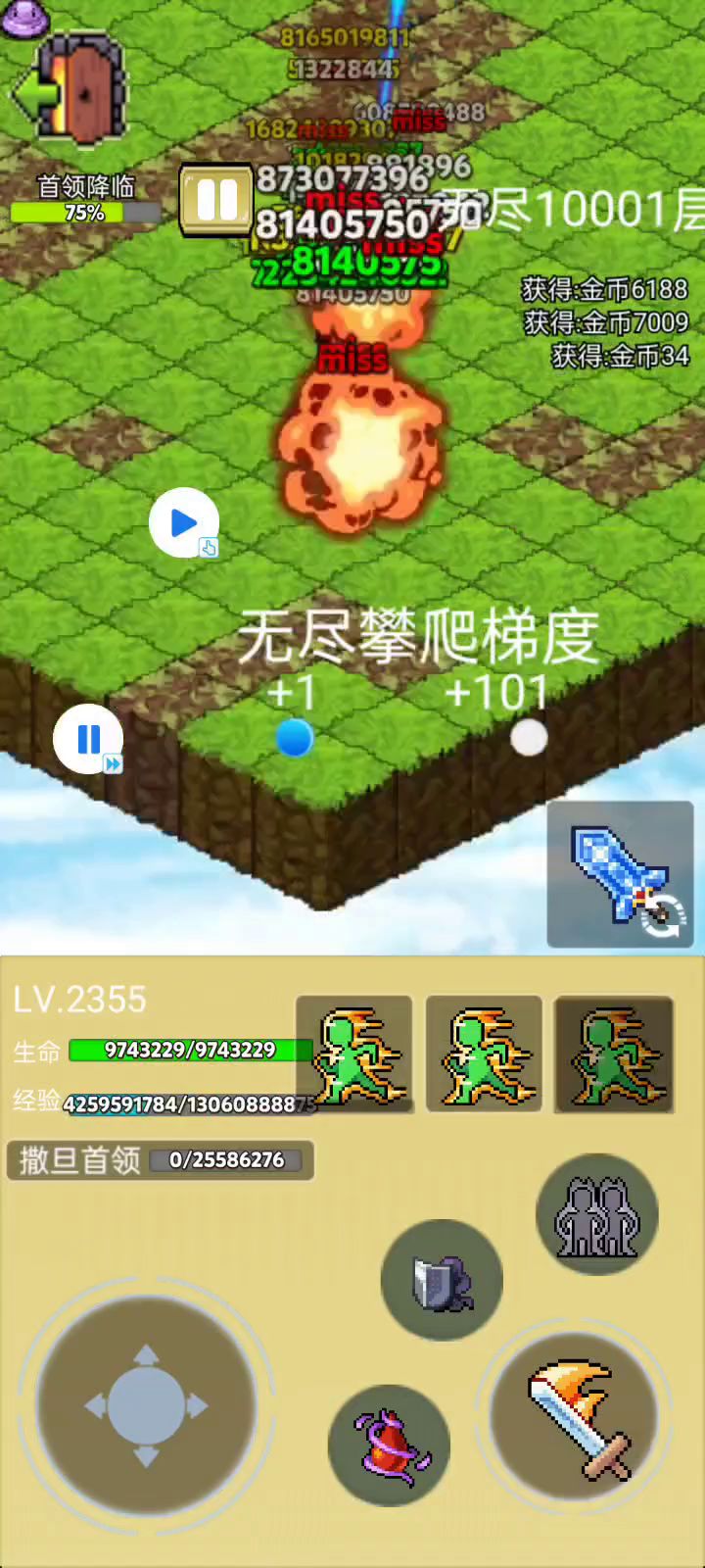 这个阶段还是战士舒服啊截图