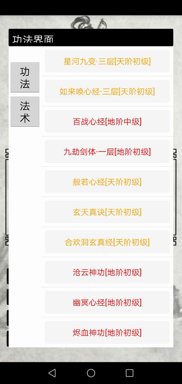 只要第一世过了后面3世就随便了截图