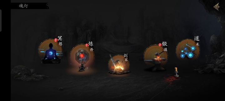 教大家一个刷魂小技巧截图