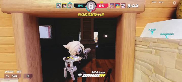 梅开三度截图