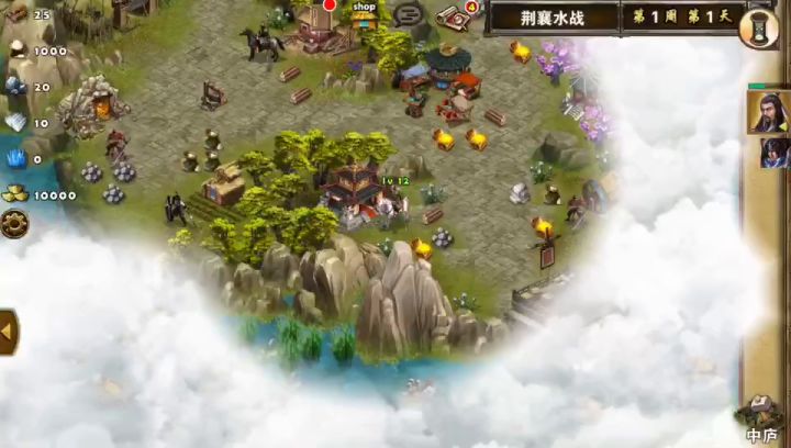 荆襄水战截图
