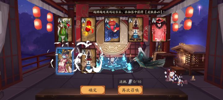 月读上线前的up活动截图