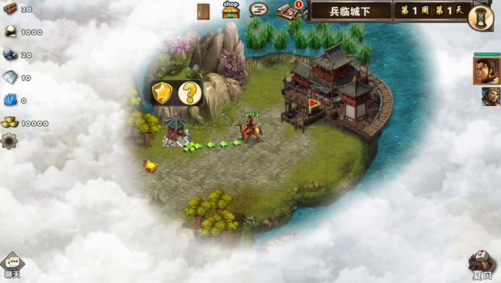 开阳密保就刷兵临城下截图