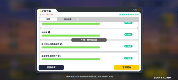 为什么，是BUG吗截图