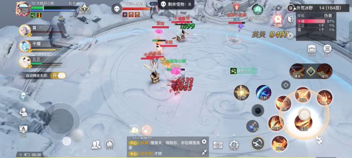 更新完之后一堆bug。这就是你们做事的态度?有bug不公告 不解决。现在连客服都联系不了。这算什么 耶耳盗铃吗截图