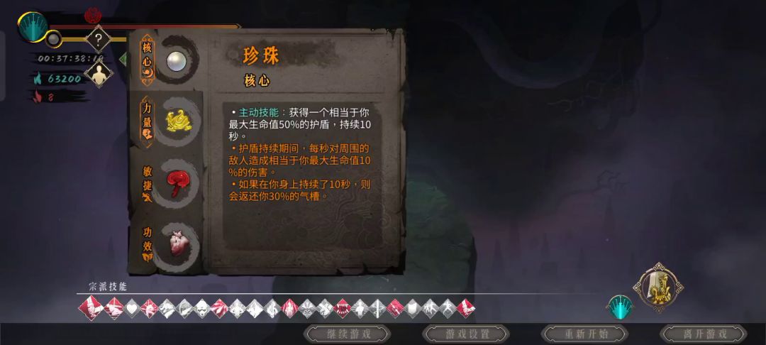 剑二舒适打法。又肉伤害又高，不用担心暴毙问题。截图