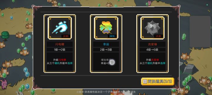 召唤师？截图