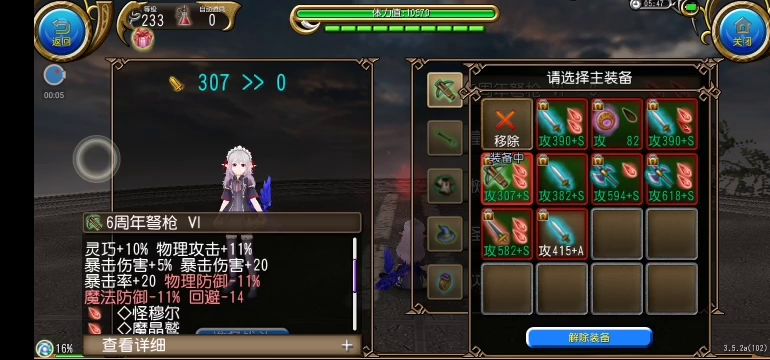 video-3235575