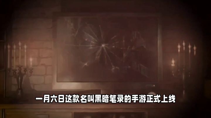 黑暗笔录:多重真相层层反转,双主角带来烧脑体验!截图
