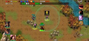 第四章一守卫许都3（吕布貂蝉张辽一天雷塔）