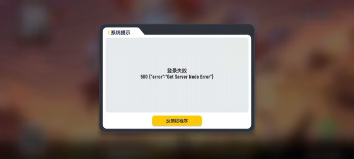 官方这又是什么鬼？截图