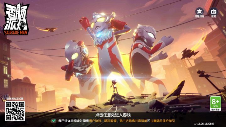 为什么进不去截图