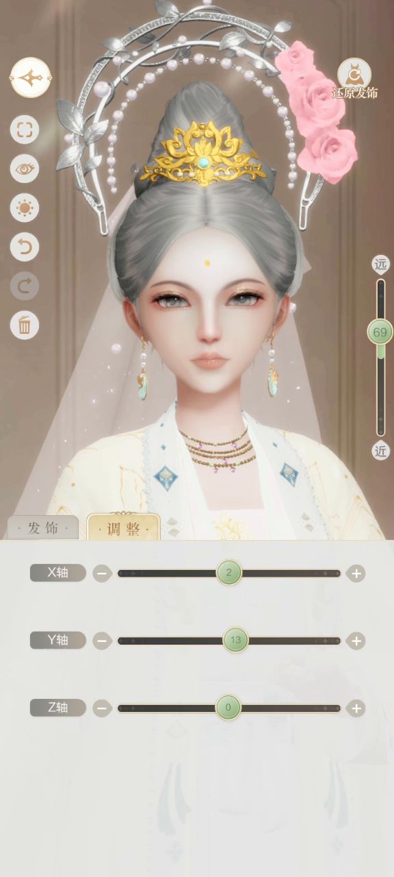 快乐制衣小技巧截图