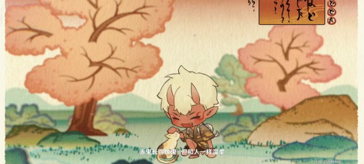 放牛哥传说故事(结局一)截图