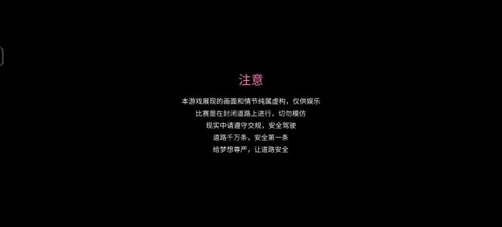 这号加上香肠换个好点的吃鸡号截图