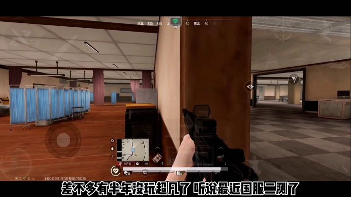 【超凡先锋】听说国服二测了 不会还有人没资格吧!?截图