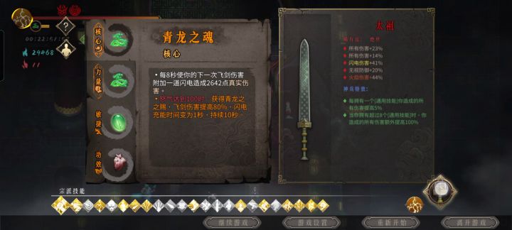 可恶,为什么我打白灰的时候没这运气截图