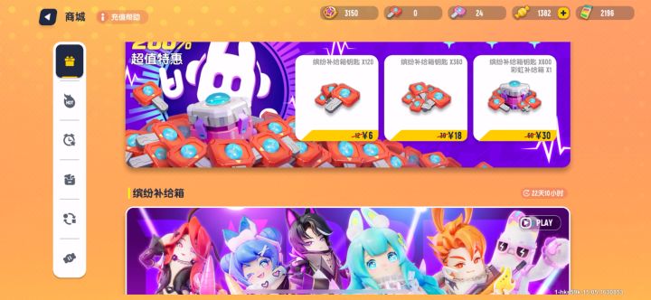 新箱子爆率真的超高截图