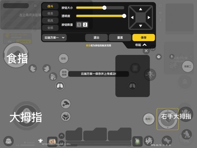 【SS8攻略】新身份卡+新玩法+跳枪一些步骤截图