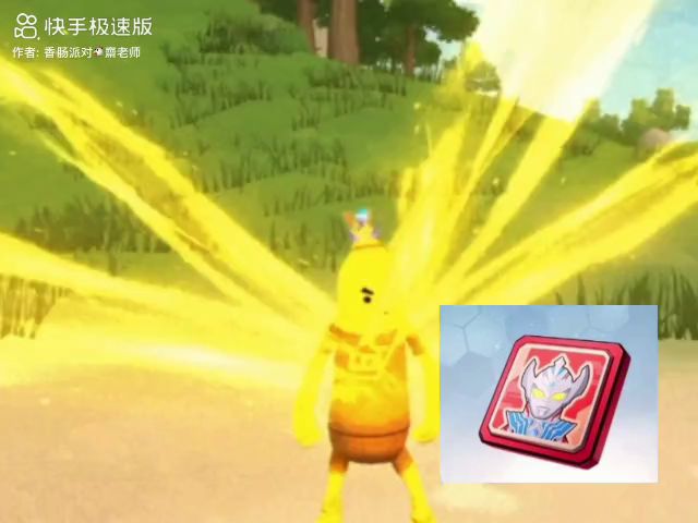 SS8赛季身份卡详细讲解截图