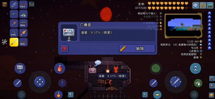 生化危机逃亡模式第三章“浣熊市”截图