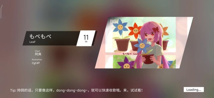 。_。截图