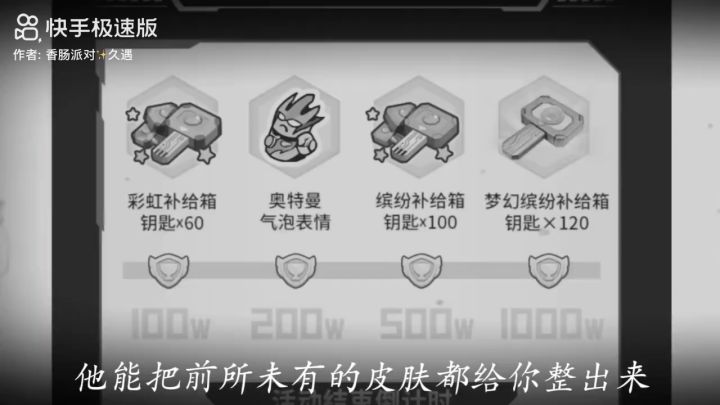 良心官方继续为你播出截图