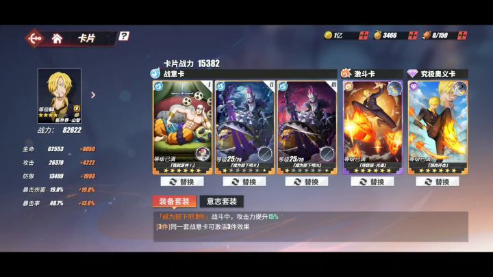 海岛51-5双山治越战4W通关截图