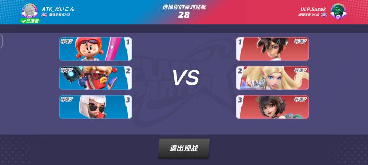 外服9000分对局截图