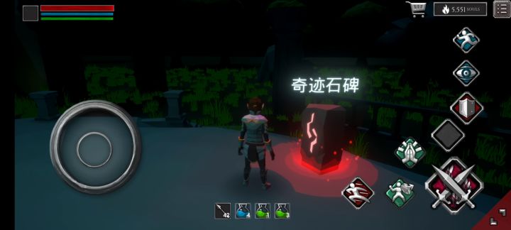就看能不能偷渡成功了截图